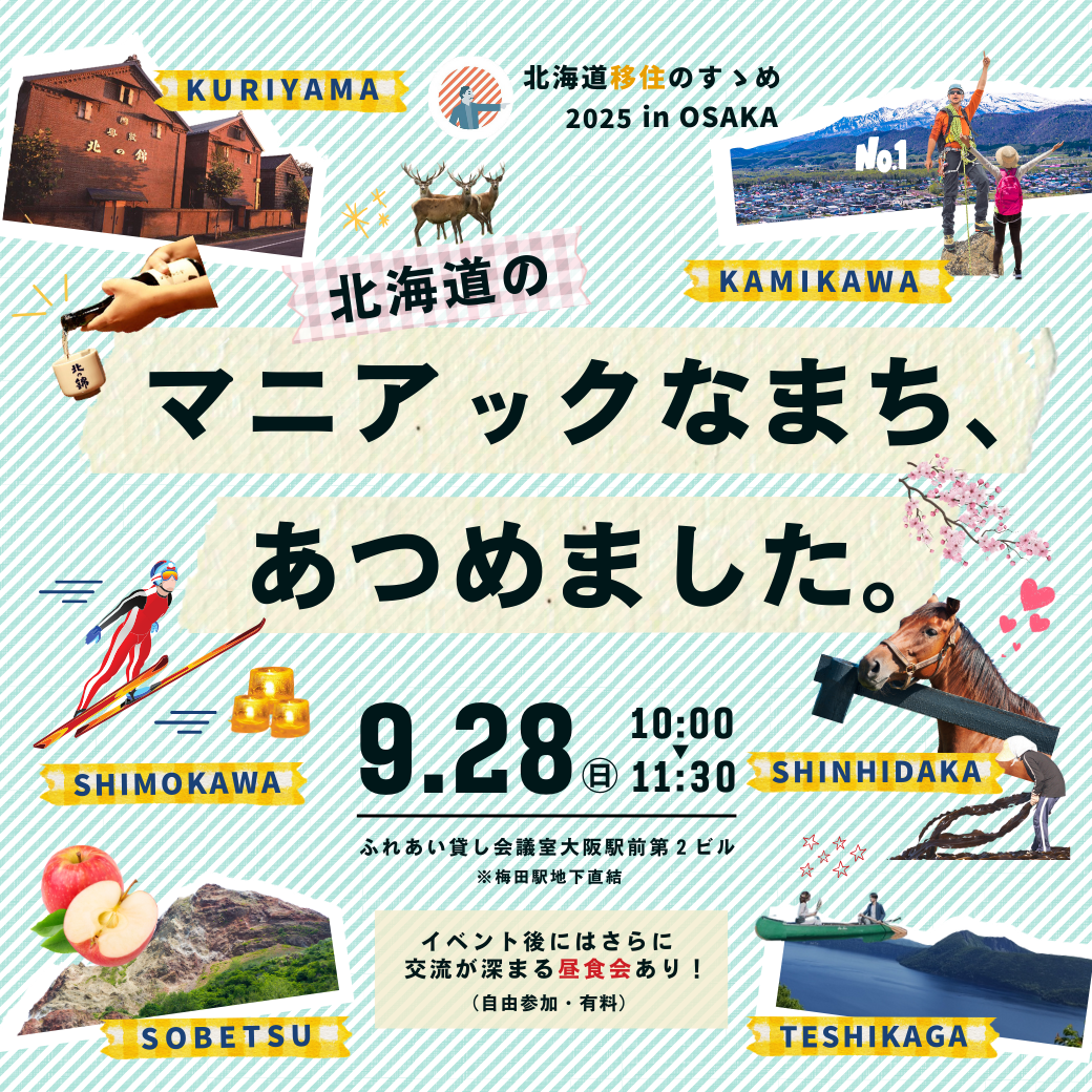 maniacosaka_1040 x 1040